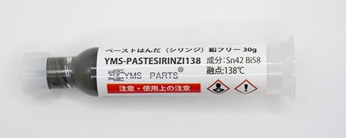 Amazon.co.jp: YMS PARTS